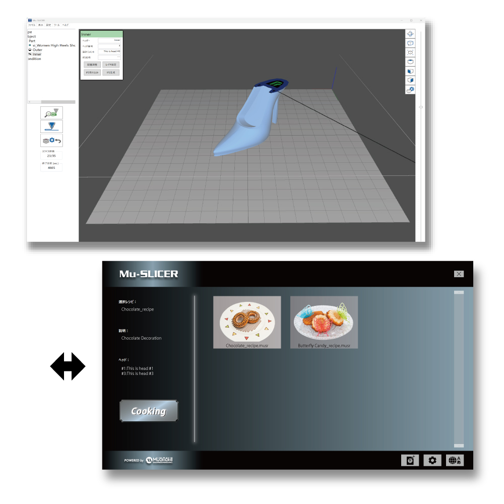 เรื่องแจ้งของการวางจำหน่าย " Mu-SLICER" สินค้าใหม่