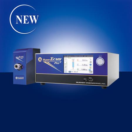[ภาพเคลื่อนไหวสินค้า] ฟังก์ชันเครื่องดิจิตอลการควบคุมผู้จ่าย SuperΣCMIV Pro ทั้งหมด