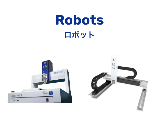 หุ่นยนต์ Robots