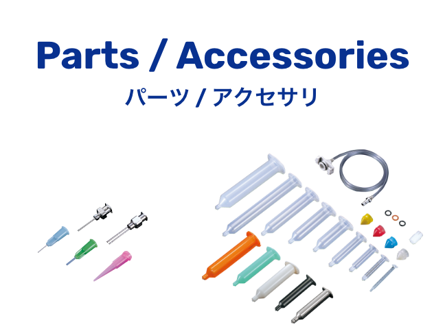 เครื่องประดับ Parts/Accessories ส่วนประกอบ /