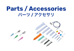 เครื่องประดับ Parts/Accessories ส่วนประกอบ /