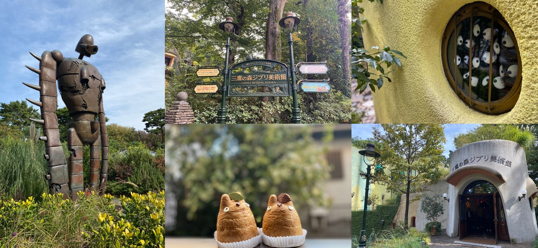 Ghibli Museum, Mitaka